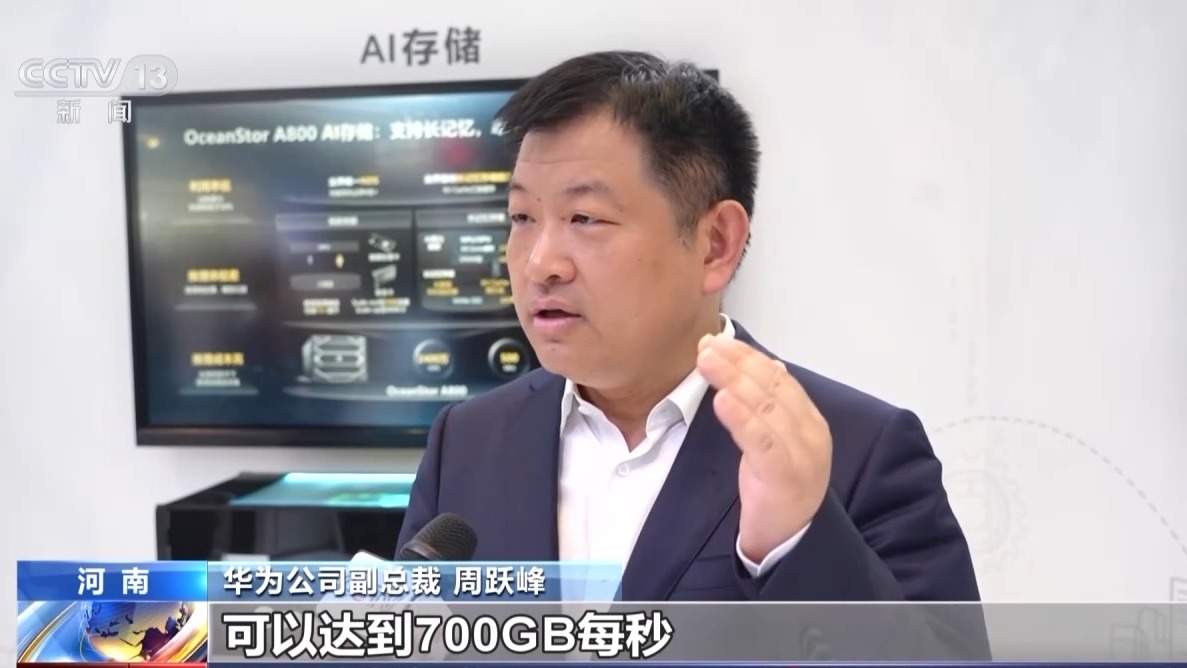 AI号脉、网购服务……未来算力如何改变你我生活？