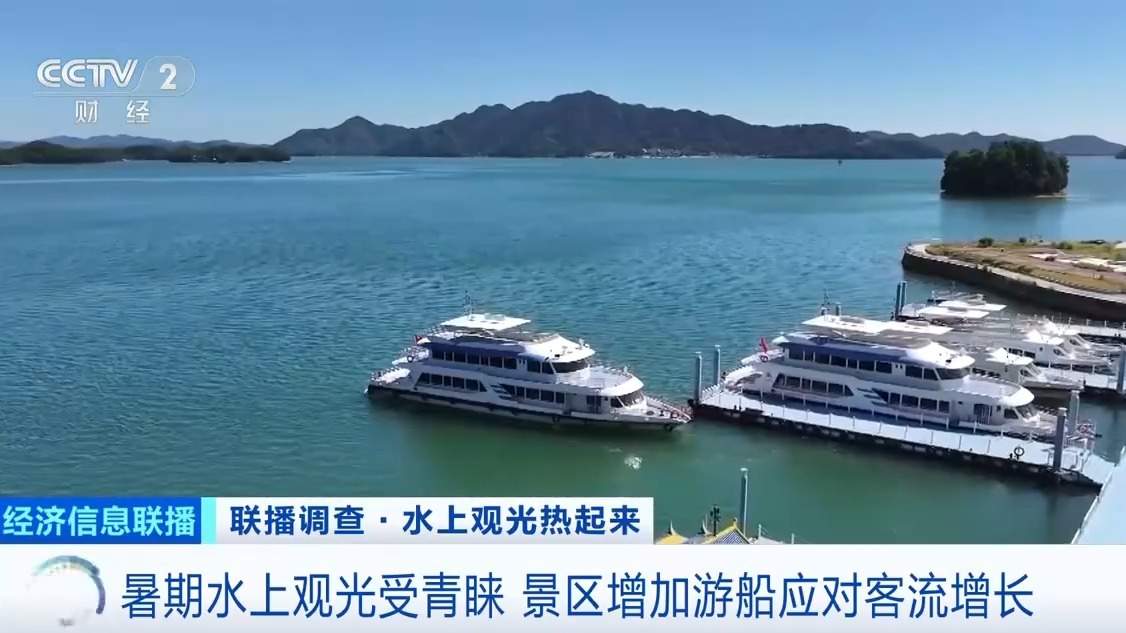 今年暑期“游船经济”热力全开!观光船全球订单涌来