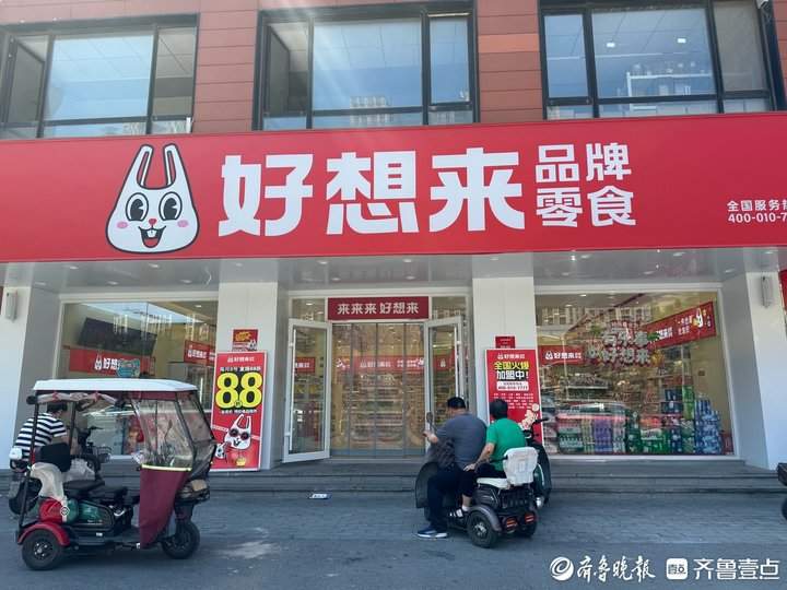 一年间出现上百家，零食量贩店在济南快速“扩张”