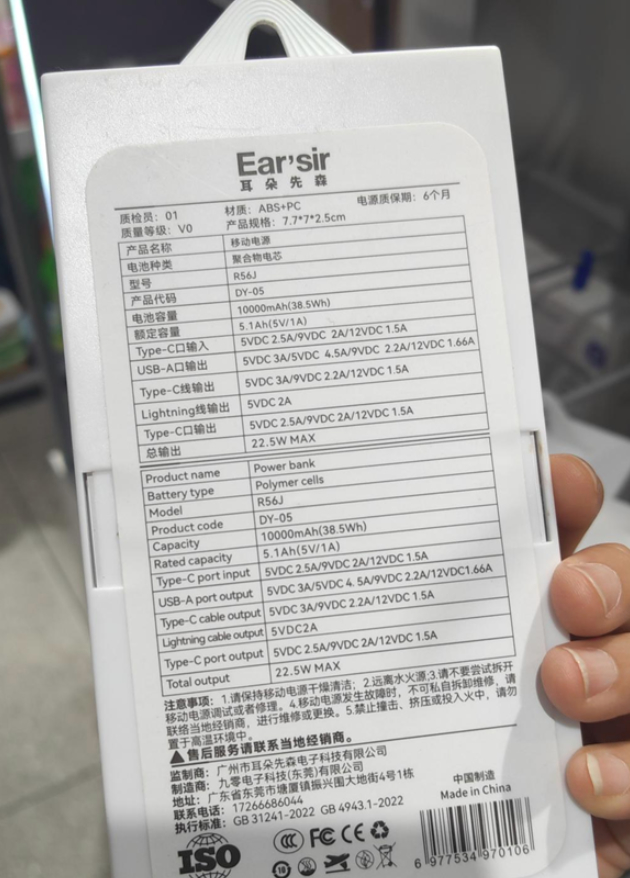 融媒深调查丨你的充电宝，还能继续使用吗？