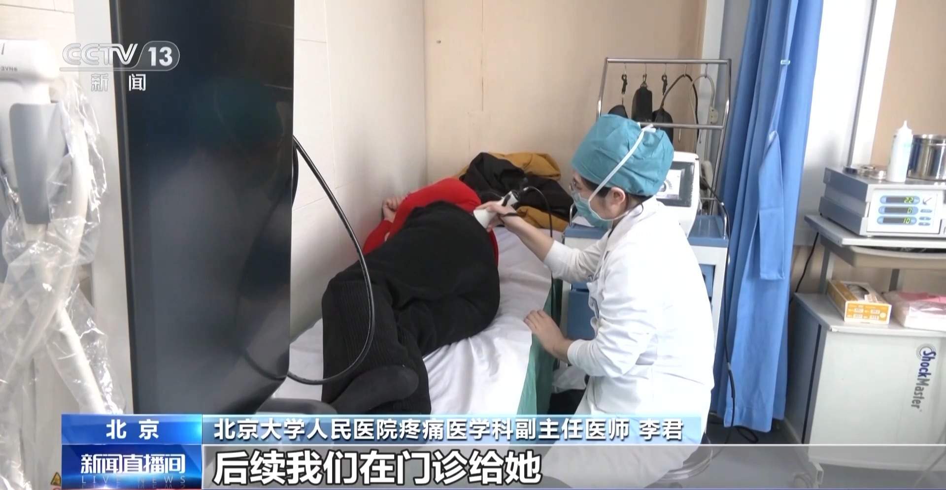 50岁以上为带状疱疹易发人群 出现这些症状需警惕