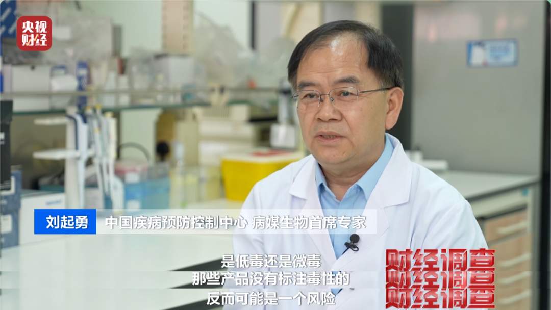 部分网红驱蚊产品，用的是农药标的是“化妆品”！