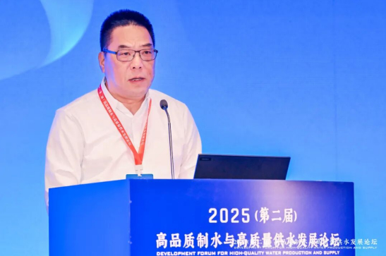 济南水协，哈工大，同济大学等在济南举办2025年高品质制水与高质量供水发展论坛