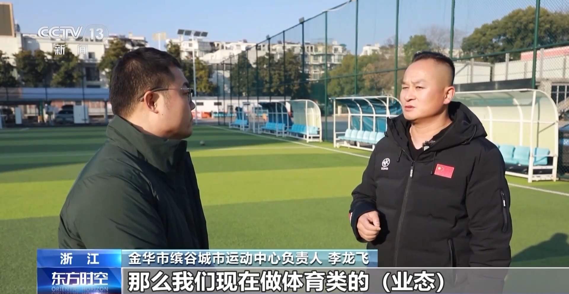 闲置场地“点石成金” 城市里多了这些体育空间