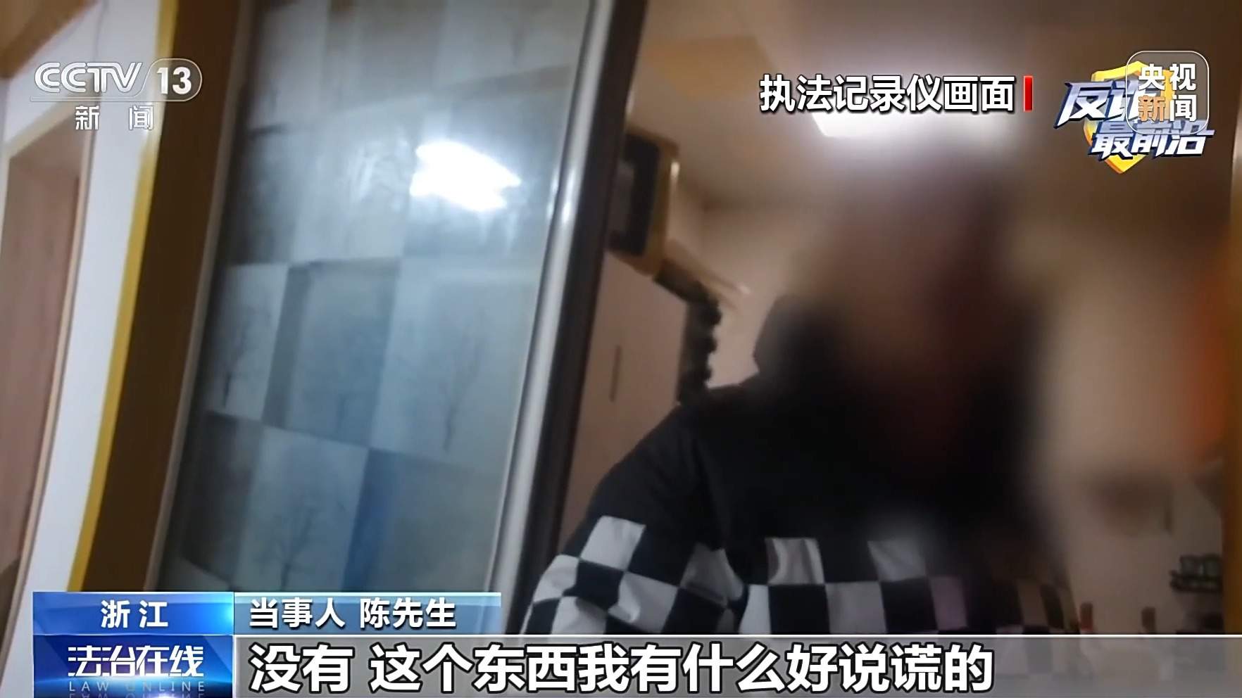 高息换汇、稳赚不赔 警惕这些新型诈骗套路