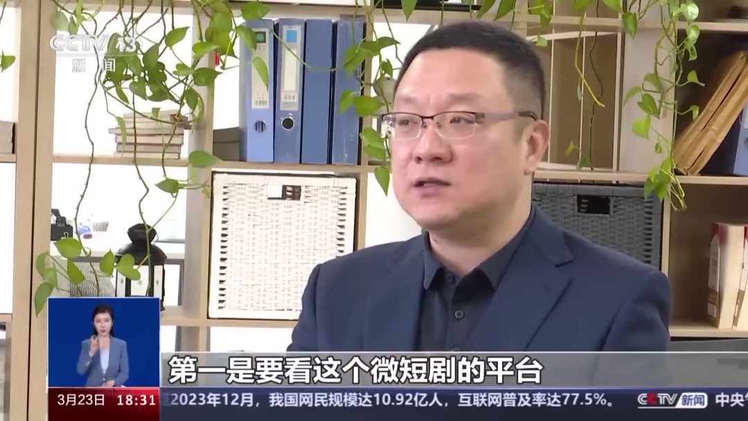 微短剧充值套路深 如何