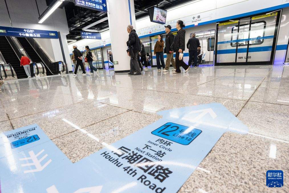 我国最长地铁环线全线开通运营