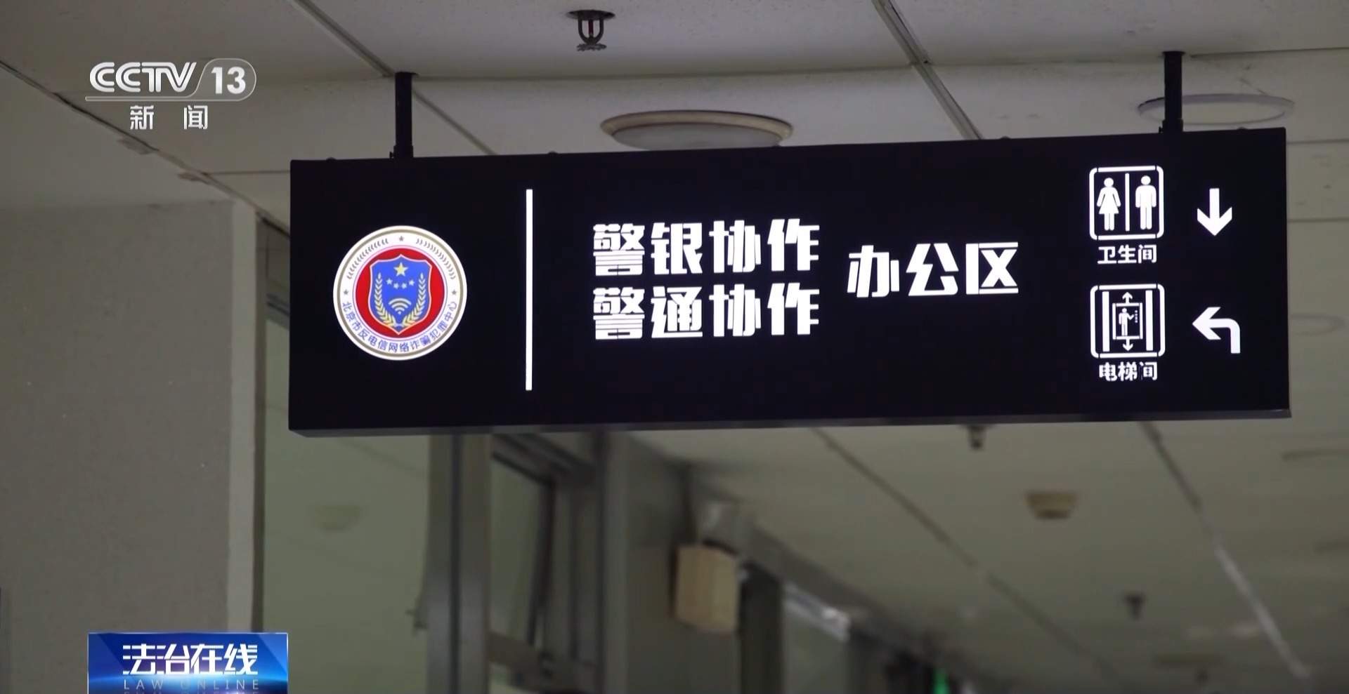 快递异常＋自动扣费＋屏幕共享 遇到诈骗“三件套”快跑