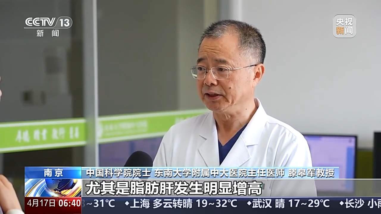 皮肤瘙痒不止一查竟是肝癌!出现这些情况可能是肝在“求救”