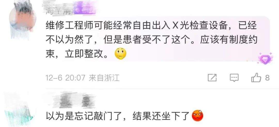 裸露上半身做检查时陌生男子突然闯入！女子羞愤痛斥：隐私都暴露了 ！