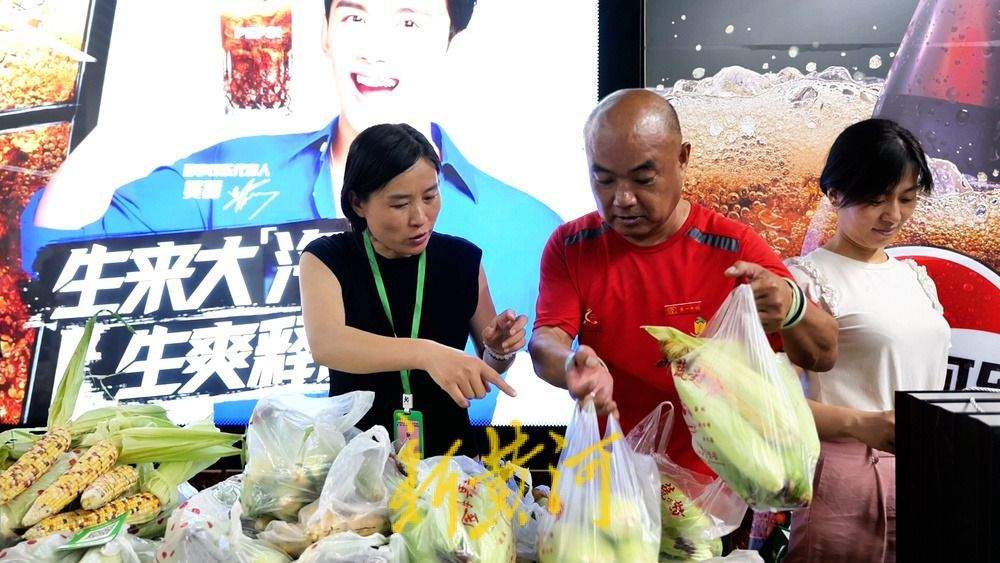 地铁站里飘起“瓜果香”，济南驻村第一书记夏季助农市集火爆开市