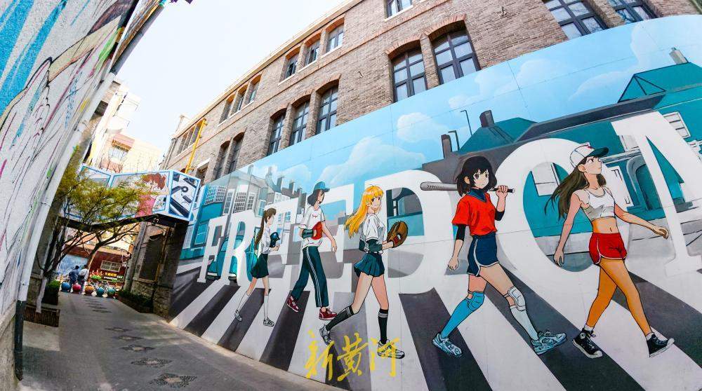 济南老商埠打卡点上新 提前预热春季假期消费季