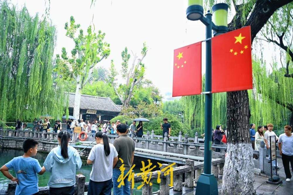 济南：趵突泉遍染中国红 双节氛围感拉满