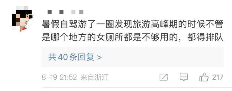 女子迪士尼上厕所超时崩溃大哭,“厕所卡”能否改进?网友建议增加女卫生间数量十分必要