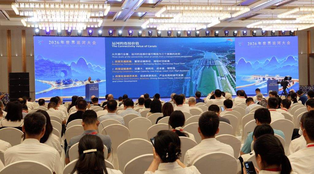 从灵渠到平陆运河 中国与世界共话水文明