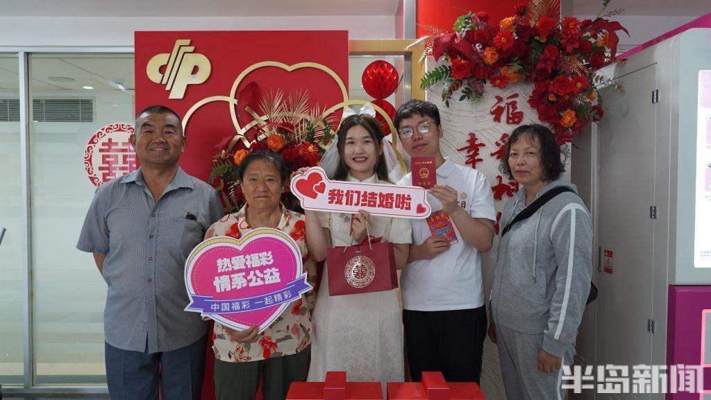 送彩票、品樱桃……今年“520”，山东各地民政局登记结婚仪式感拉满