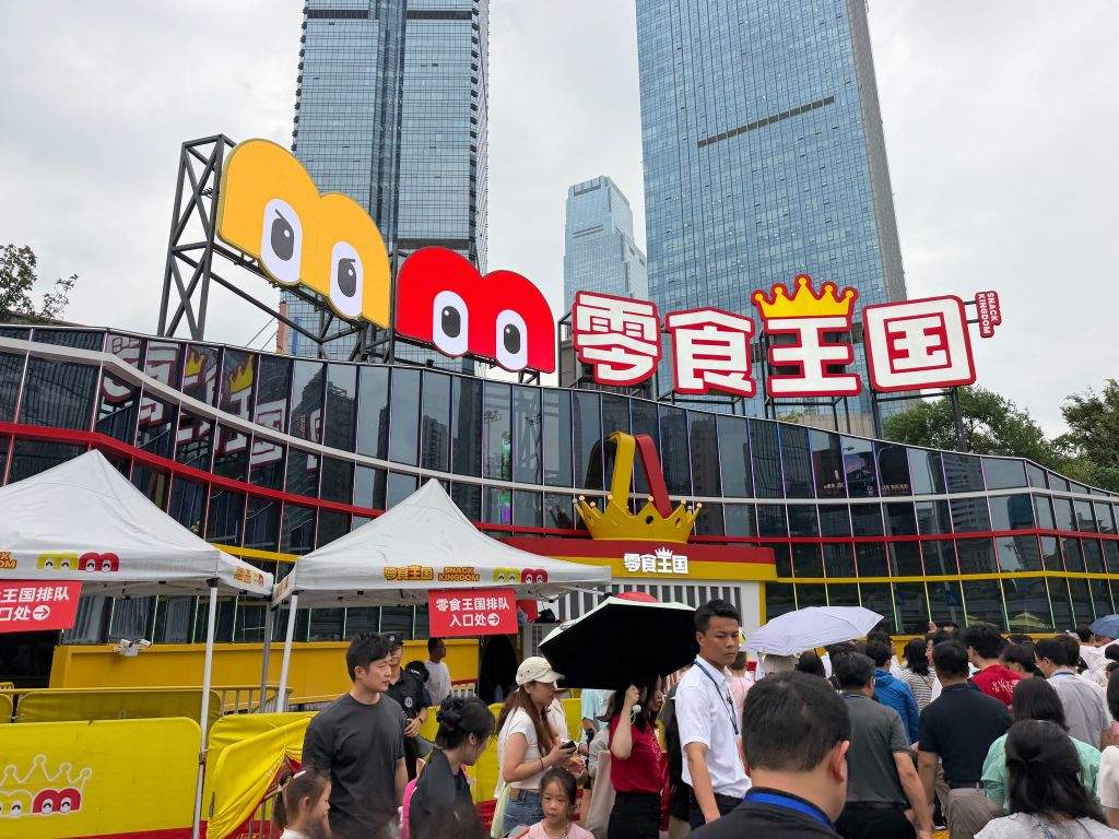 体验“上新” 点亮文旅消费新空间