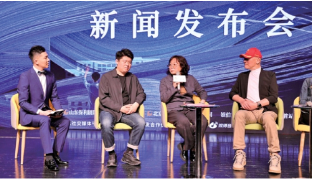 主创现身济南开启2025年全国巡演 《门第》将上演情感与家族的碰撞