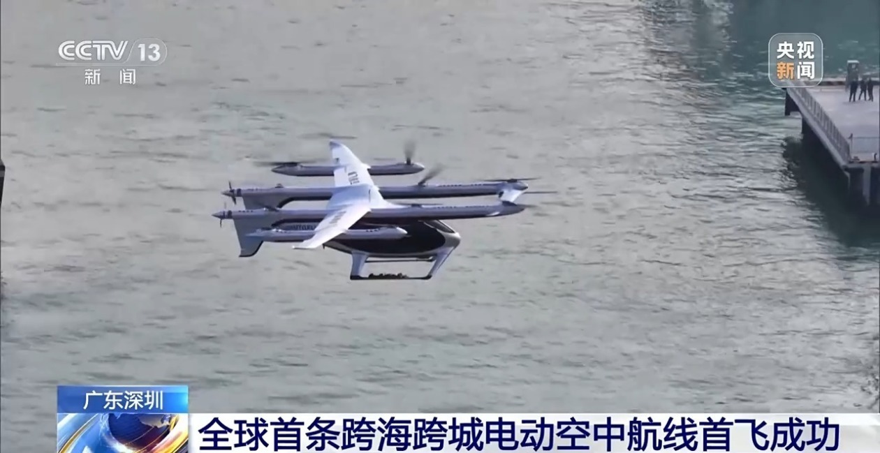 20分钟深圳62珠海全球首条跨海跨城电动空中航线首飞成功
