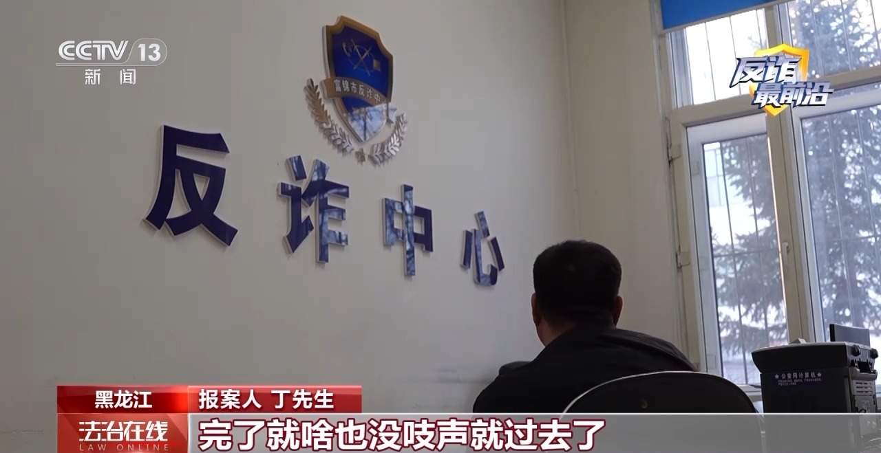 连发多起！专门针对老年人实施固话诈骗