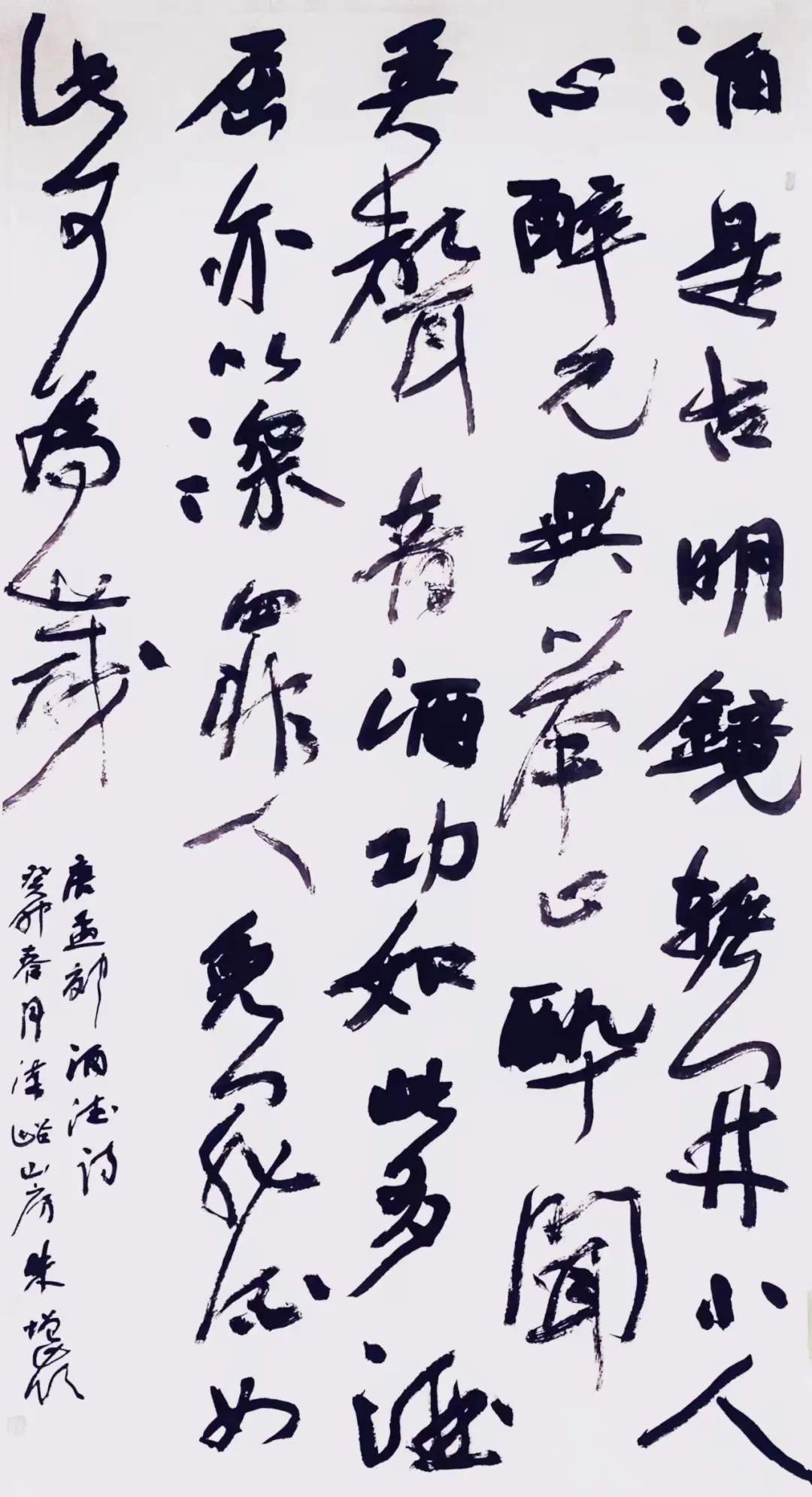 魏碑还能这么写，经常获奖入展，太出乎意料了！