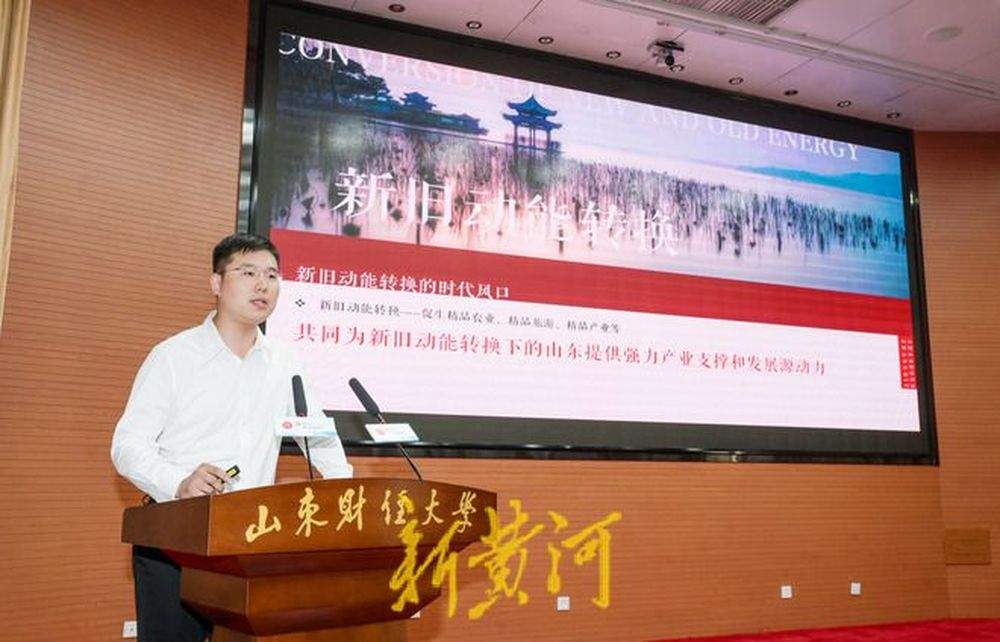 “海右人才驻济高校行”走进山东财经大学