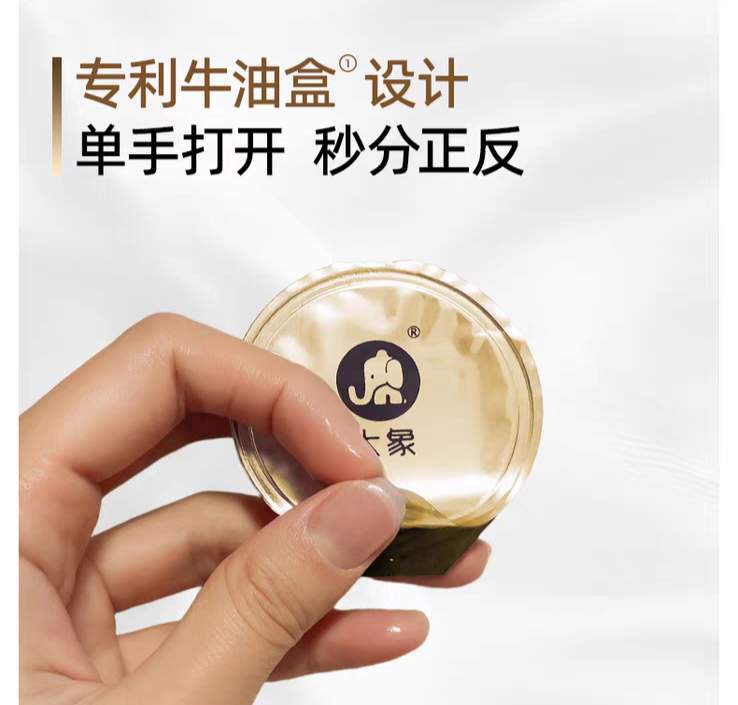 女性呵护健康意识觉醒，大象胶原蛋白安全套开启“细胞级养护”新时代