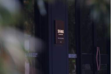 元旦迎新章：宜尚酒店卓越业绩印证市场热度