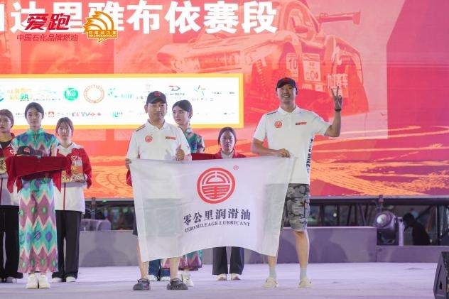 零公里润滑油ZM车队包揽2026环塔T1+冠亚军及车队冠军，强势登顶亚洲顶级越野赛事
