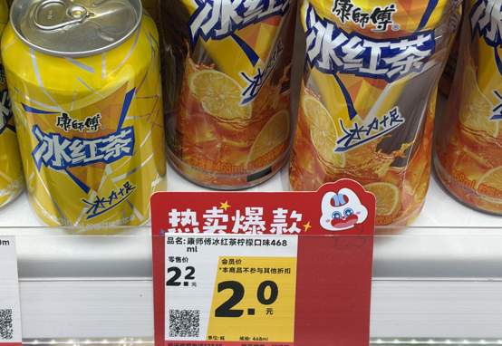 门店遍布大街小巷，大型超市为何找不到赵一鸣、好想来同款零食：同款商品规格有差异，部分散称零食价格更高