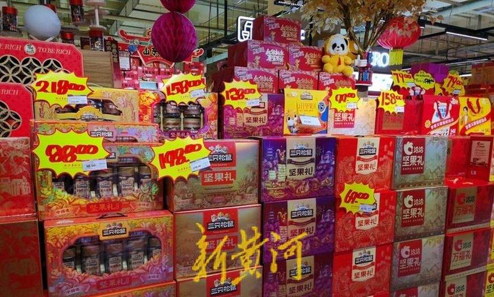 济南年货礼盒开始热销,坚果类商品受消费者追捧