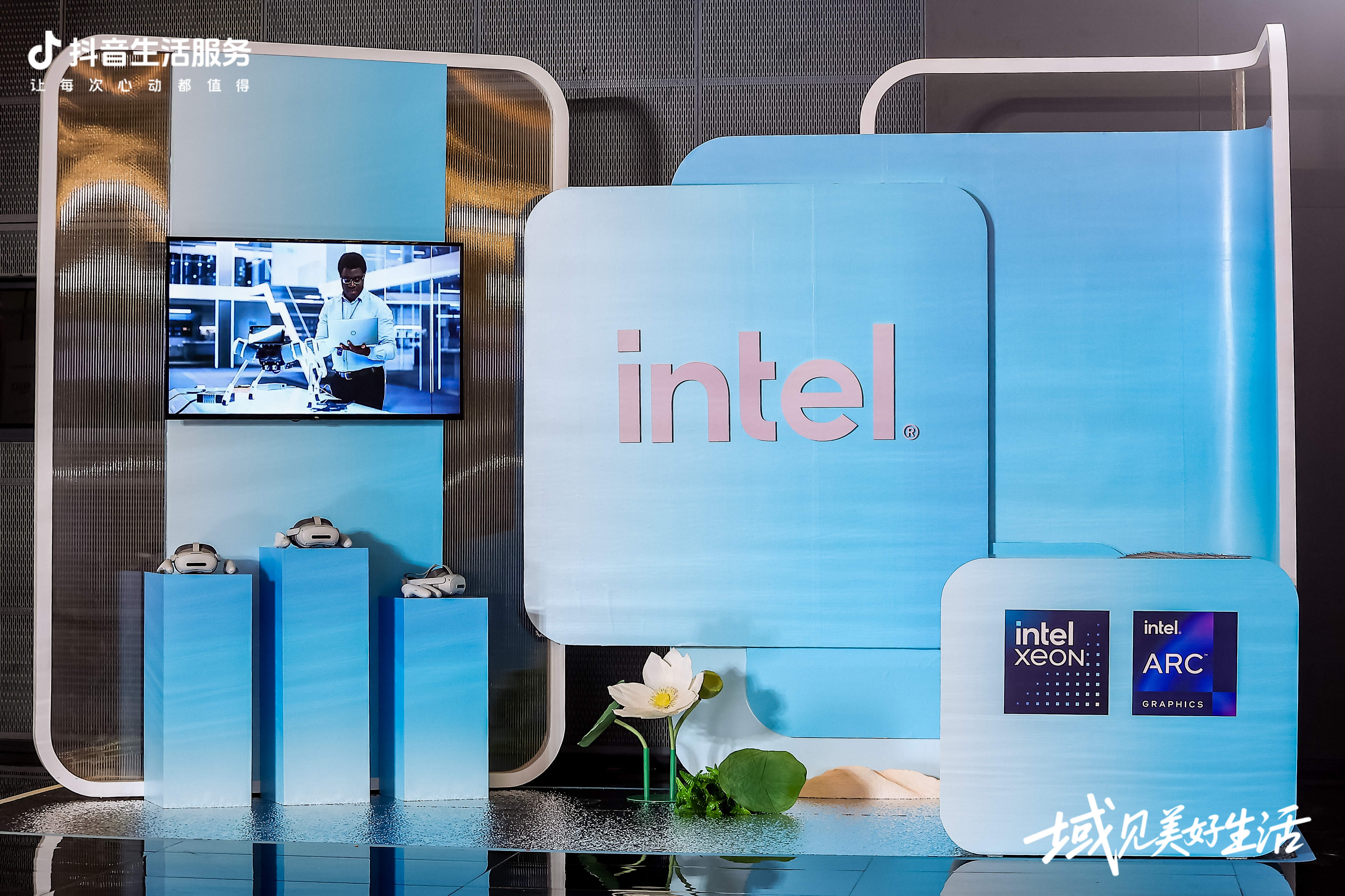科技赋能泉城焕新，英特尔亮相2026抖音生活服务城市生态大会