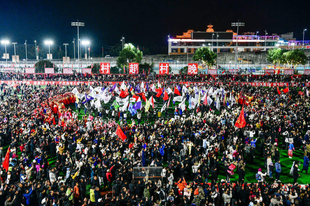 第四届“村超”启幕 “百村大战”规模升级