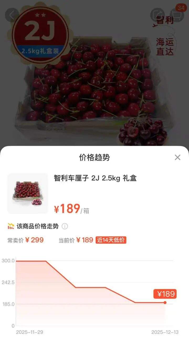 不到一个月,价格腰斩!网友:我可以再等等