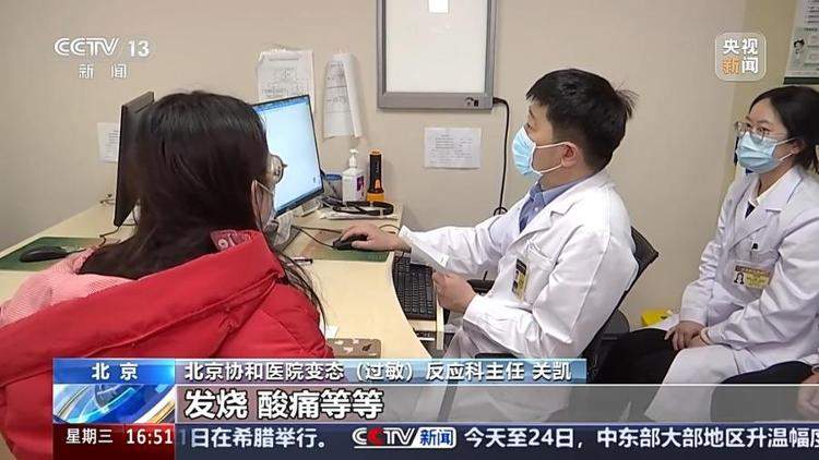 “一把鼻涕一把泪” 花粉过敏可以根治吗?预防指南