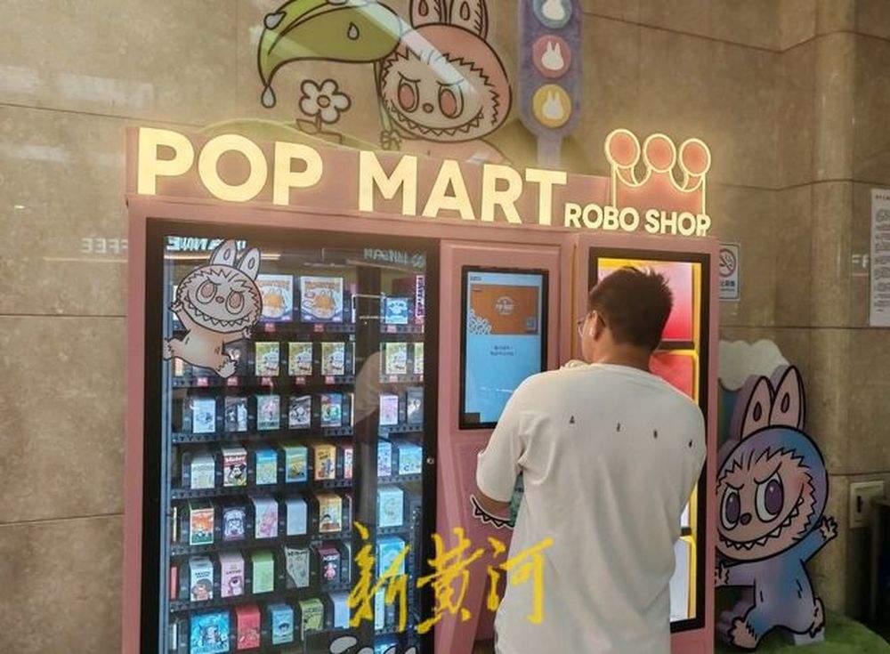 108万元天价玩偶撬动“情绪消费”新赛道，泡泡玛特到底做对了什么？