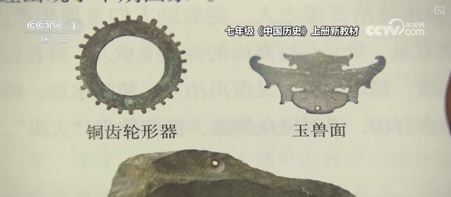 新学期新教材 上“新”的都是啥？