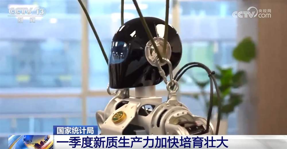 从中国经济“一季报”看同比增长“5.4%”背后的“稳”“进”“好”