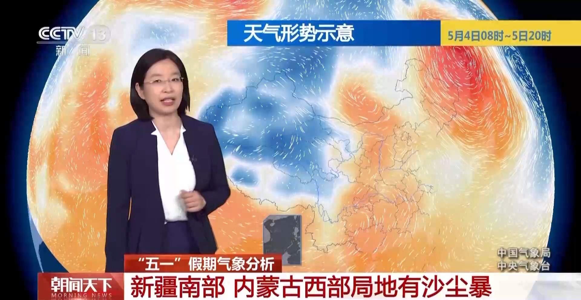 强对流、大风 今天要坐飞机的朋友赶快点进来→