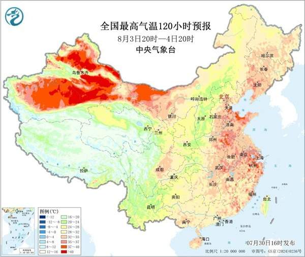 高温桑拿天何时退场，台风“白海豚”能带来清凉吗？