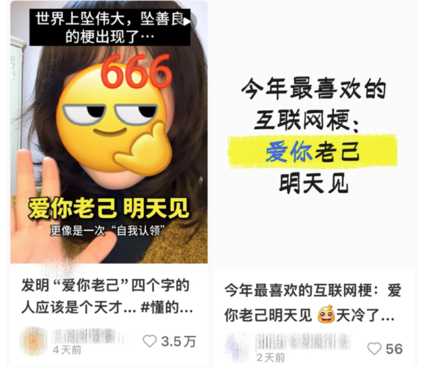 “爱你老己”！年底了，记得夸夸自己