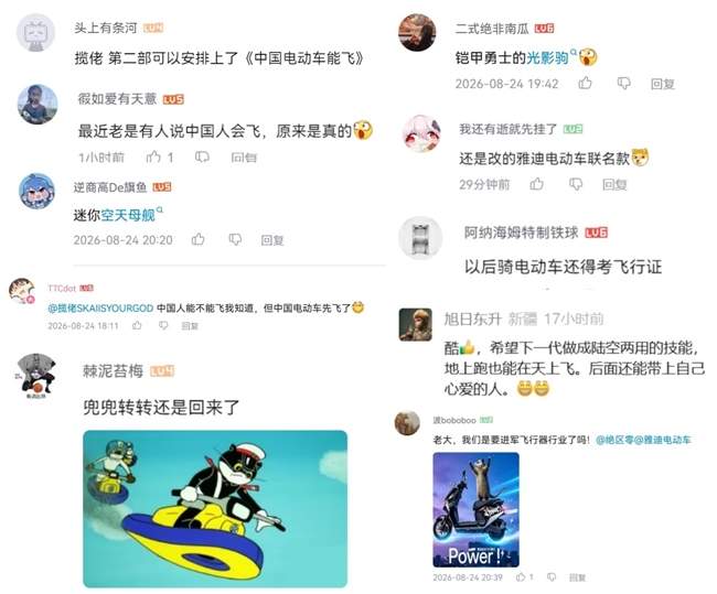 中国人能飞 解释不清了：雅迪绝区零联名车被范十三改升级成飞行器