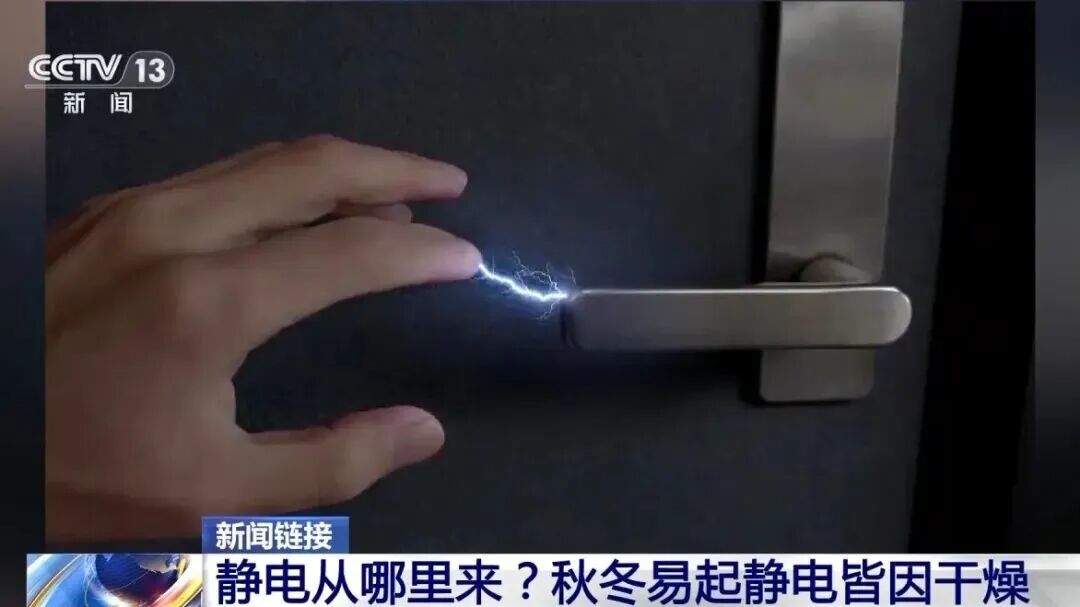 超15省份风险高！近期，这个“火花”要警惕