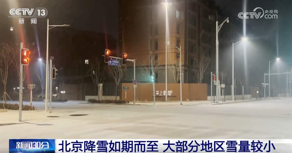 铲冰除雪、压速带道、“人工+机械”……各地积极应对寒潮 保通保畅保安全