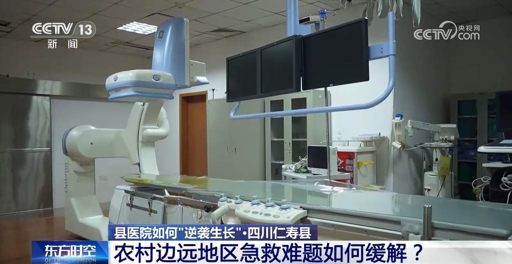 让看病不再“跋山涉水” 这些医院如何实现“逆袭生长”