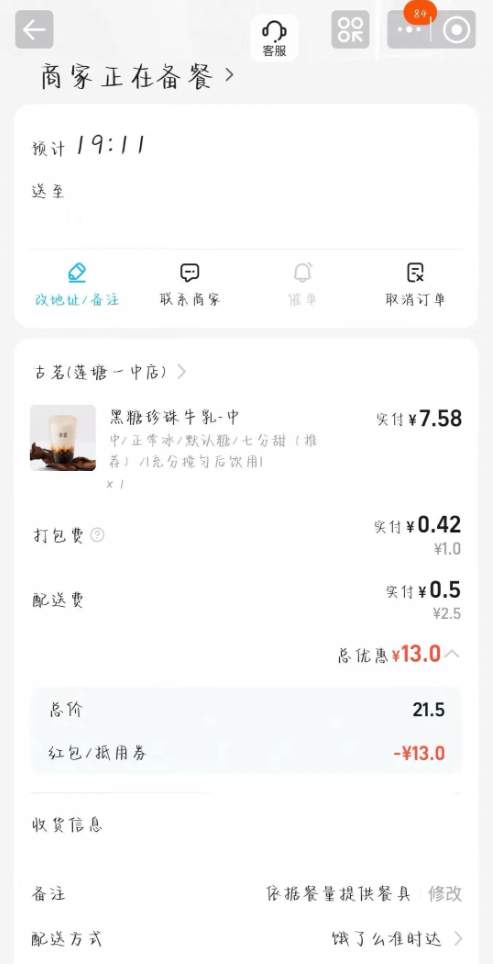 这届年轻人被一只卡皮巴拉拿捏了？商汤科技这个App用户已超百万