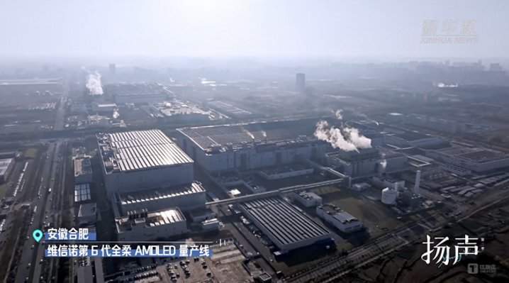 光刻技术 “跨界” 屏幕制造：维信诺 ViP 技术的底层突破 