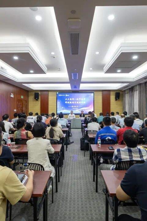 【创新赋能·数字领航】上海大学悉尼工商学院-城市运营科创赋能专题培训班圆满结业