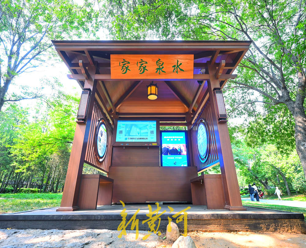 价格亲民，入园直饮，济南公园里新添5处泉水直饮亭，市民实现“泉水自由”