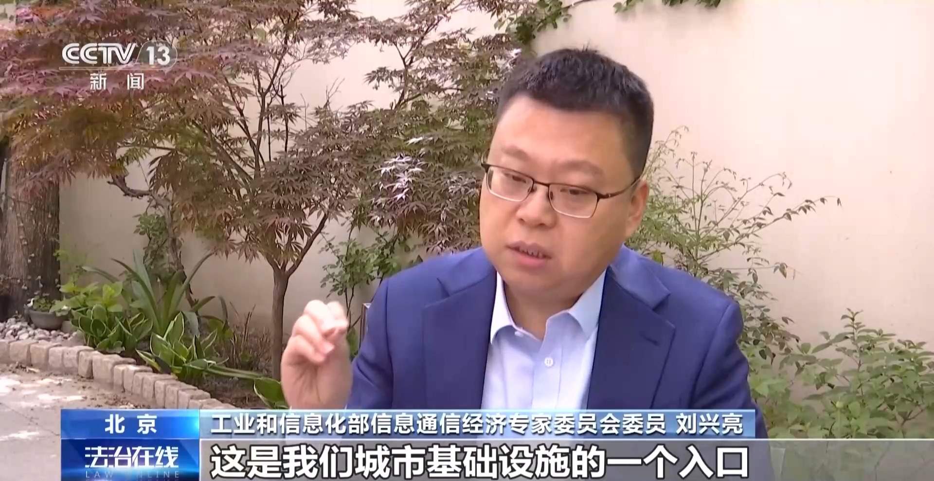 公共二维码变涉黄码、诈骗码 该如何防范和管理